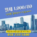 ON부동산공인중개사사무소 이미지