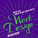 디자인237 이미지