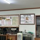 장수감자탕탕