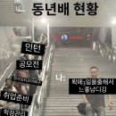 (주)핑거아이즈 | 부산 문화연수: 락이 뭐예요~?