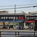 김천 [라쿵푸마라탕 신음점] 무한리필 샤브샤브 &#39;훠궈&#39; 새롭게 오픈