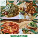 영산동 맛집 영산나루 by익선121 올드머그 가격 및 후기 추천 리뷰 주차 예약 알아봐요