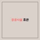 창녕군 영산노인복지관 이미지