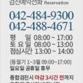 의료법인삼영의료재단 둔산병원 이미지