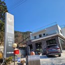 실안길314 이미지