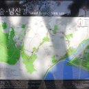 서울숲-남산길 17.12.29(금), 코아이 이미지