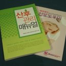가정산후조리해피케어 이미지