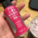 투썸플레이스 신봉네거리점