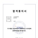 살롱드피아노교습소