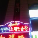 티파니노래연습장 이미지