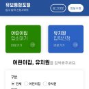 해여림유치원 이미지