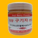 남미건강식품