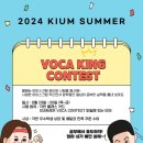 영어키움영어교습소
