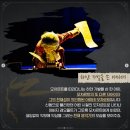 뮤지컬 &lt;모차르트!&gt; 관람 후기(세종문화회관 대극장) - 수호/허혜진/길병민/서범석/윤지인/김소향...