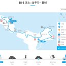 ★ 10월21일~22일(월.화)1박2일 제주 추자도 트레킹(관광)공지 ★ 이미지