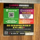 스시하루야 이미지