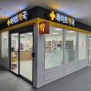 해운대동물약국 이미지