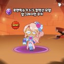 주식회사 신나라