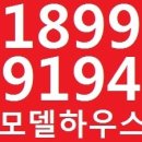 광혜원 신성미소지움 조합설립인가완료!! 이미지