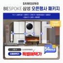 행복세일타운 네이버블로그
