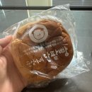 Live with a sense of Wonder | [서울 용산] &#39;순심이네 단팥빵&#39; 선물받은 빵 / 내돈내산 솔직후기 서울 용산 팥빵맛집
