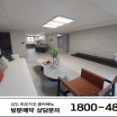 스마트엘이디전기조명 이미지