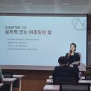 달서구 청년창업지원센터 이미지