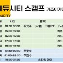 영어끝본관학원