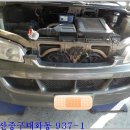 안전카 크리닉 이미지