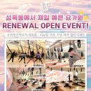 하나로여성사우나 이미지