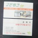 성황산길 네이버블로그