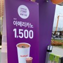 더벤티 평택청북점 이미지