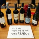 뱅가드와인머천트 이미지