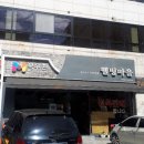 웰빙컴퓨터 이미지