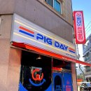 수송동마트 이미지