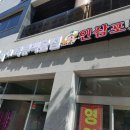 육류백화점 이미지