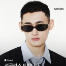 현대안경보청기 이미지