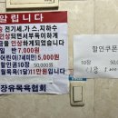 중앙사우나목욕 네이버블로그