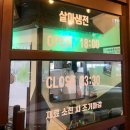 춘천 애막골 술집 :: 가성비 좋은 전집 ‘살아생전’ / 안주 맛집 ‘미스터빈’ / 육림고개 올챙이국수