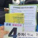 초막골 | 군포 초막골 캠핑장 방문 후기 꿀팁 주차장 정보 봄날 역대급 가족 캠핑장 서울근교 가볼만한곳