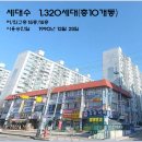 수원-0114 Daum카페
