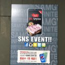 무한삼겹시대(산본점) 이미지