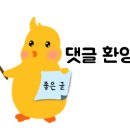 천리포차 이미지