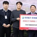 대전장애인보호작업장 이미지