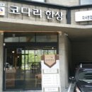 1977방서방 코다리한상 네이버블로그