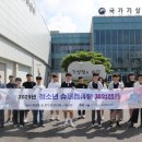 🚀 꿈의 기술, 슈퍼컴퓨터! 2025 청소년 캠프, 미래 과학 엘리트의 시작점!
