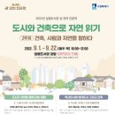 일월도서관 이미지