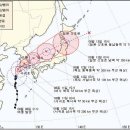 태풍 뎬무 진행경로! 이미지