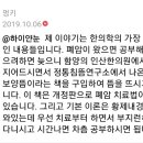 무극한의원 이미지