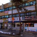 파장시장 | 파장동 명가참치 솔직후기 / 북수원시장 맛집 명가참치파장점 리뷰 내돈내산 참치횟집